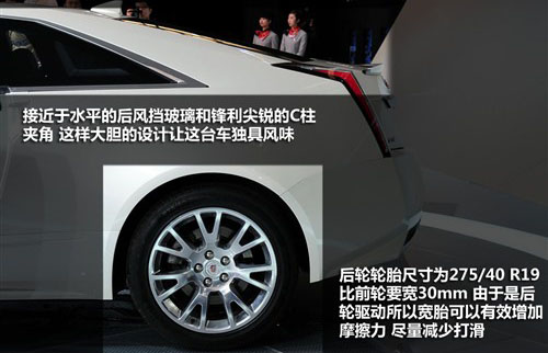 凱迪拉克 凱迪拉克(進口) 凱迪拉克cts(進口) 2011款 cts 3.6 coupe