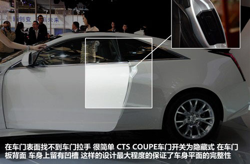 凱迪拉克 凱迪拉克(進口) 凱迪拉克cts(進口) 2011款 cts 3.6 coupe